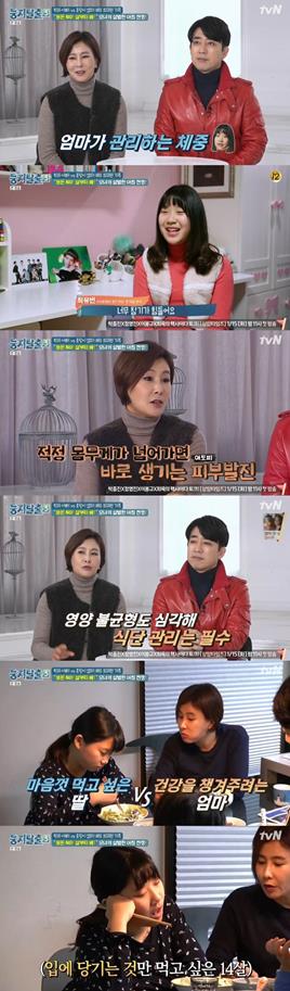 ‘둥지탈출3’가 화제다. tvN 방송 캡처