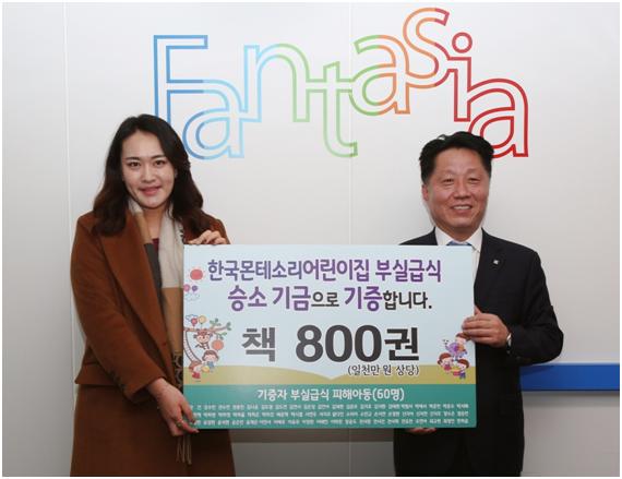 부실한 급식을 제공한 어린이집을 상대로 손해배상 소송을 제기해 승소한 학부모들 대표 곽주영(오른쪽)씨와 장덕천 경기 부천시장이 8일 시청에서 열린 아동도서 기증식에서 기념촬영을 하고 있다. 부천시 제공