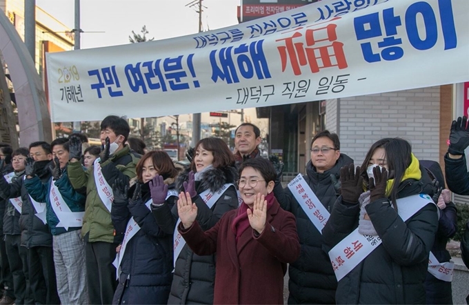 박정현(오른쪽서 세 번째) 대전 대덕구청장이 2일 관내 주요 사거리에서 주민들과 새해 인사를 나누고 있다. 대전 대덕구 제공