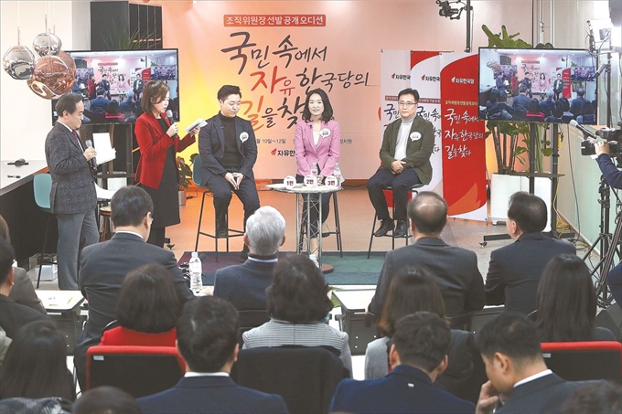 자유한국당의 서울 영등포 당사에서 10일 열린 조직위원장 선발을 위한 공개오디션에서 강남을 당협위원장 후보들이 사회자의 질문을 듣고 있다. 이 자리에서 1988년생인 정원석(맨 왼쪽) 후보가 1점차로 이수원(맨 오른쪽) 후보를 제치고 강남을 당협위원장으로 선발됐다. 오대근 기자