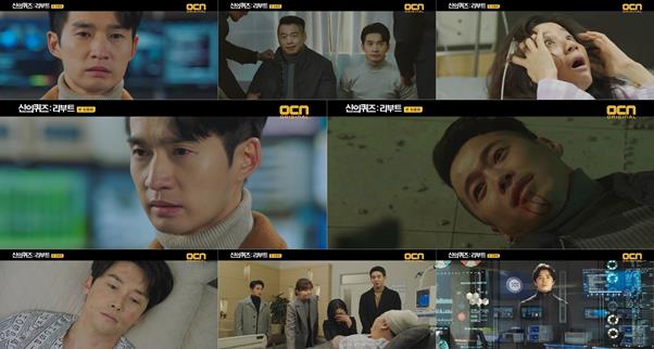 OCN 화면 캡처