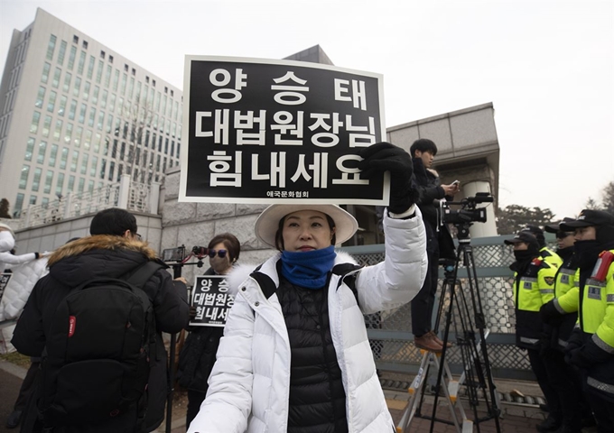 일제 강제징용 피해자 소송에 개입하고 '법관 블랙리스트'를 만드는 등 사법행정권을 남용했다는 의혹을 받고 있는 양승태 전 대법원장이 검찰 포토라인에 서는 11일 오전 서초구 서울중앙지검 입구에서 양승태 지지 관련 기자회견이 열리고 있다. 연합뉴스