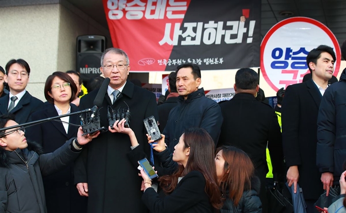 양승태 전 대법원장이 11일 오전 서울 서초동 대법원 앞에서 사법행정권 남용 의혹 관련 피의자 신분으로 검찰에 출석하기 전 입장을 밝히고 있다. 연합뉴스