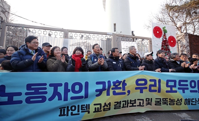 파인텍 노사 협상이 6차 교섭 끝에 극적으로 타결된 11일 파인텍 노동자의 426일째 굴뚝 농성이 이어져 온 서울 양천구 서울에너지공사 앞에서 '파인텍 교섭보고 및 굴뚝 농성 해단식'이 열리고 있다. 연합뉴스