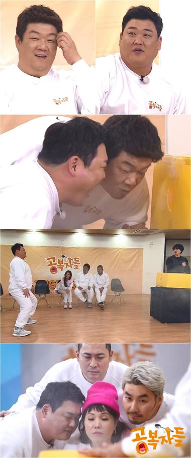 ‘공복자들’ 냄새 만으로 음식 맞추기 대결이 펼쳐진다. MBC 제공