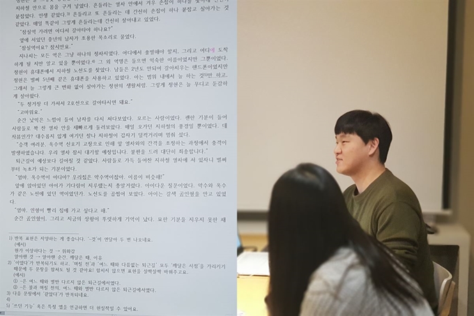 양힘찬(맨 오른쪽) 에디터가 작가 원고를 보며 평을 하고 있다. 김가현 인턴기자