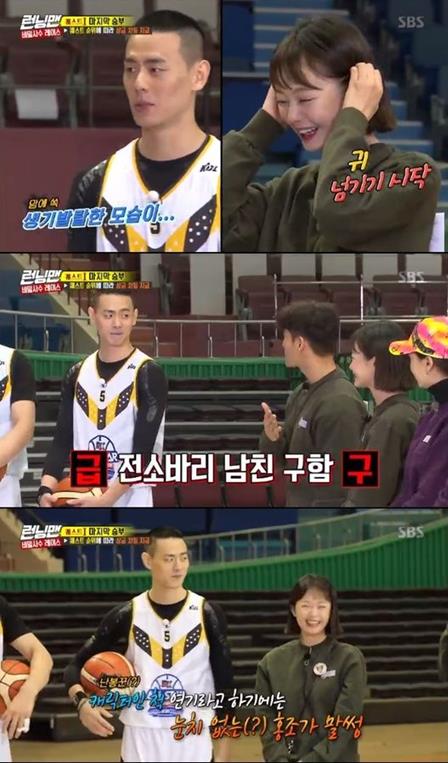 ‘런닝맨’ 농구선수 이관희가 출연했다. SBS 방송 캡처