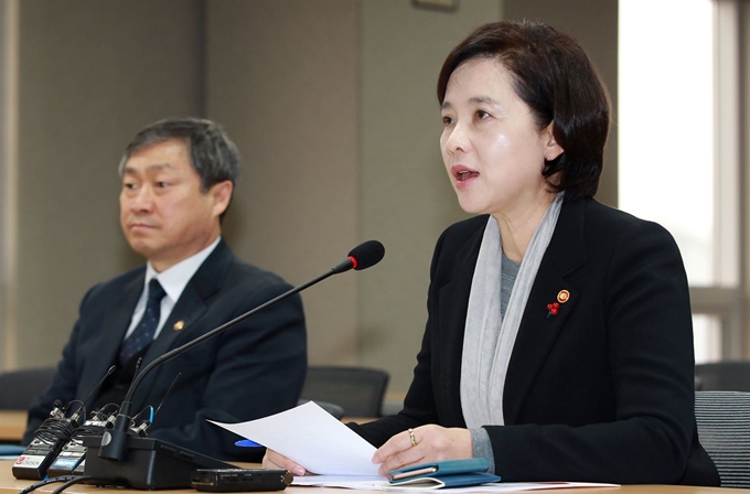 유은혜 사회부총리 겸 교육부 장관 14일 정부세종청사 교육부에서 열린 ‘교육신뢰회복추진단’ 첫 회의에서 모두발언 하고 있다. 연합뉴스