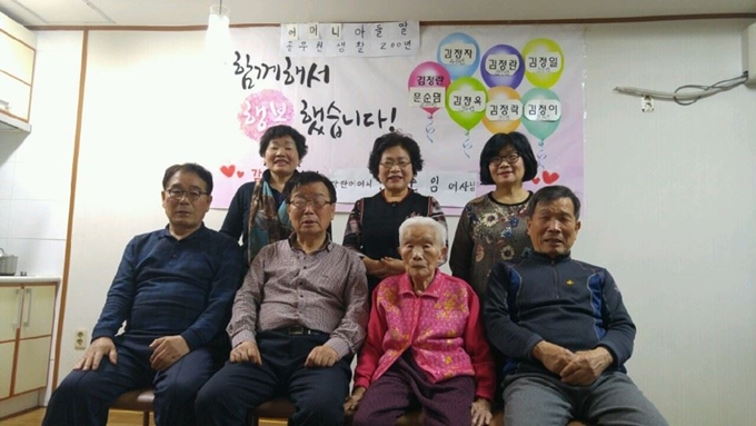 문순임(앞줄 왼쪽 세 번째) 할머니와 공무원 근속연수 총합이 182년인 6남매. 김정일씨 제공