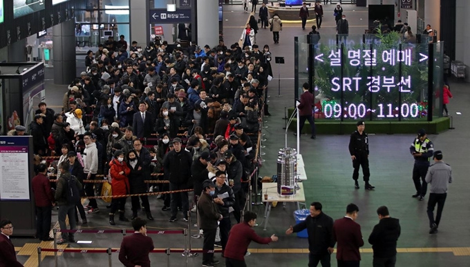 수서고속철(SRT) 설 명절 승차권(경부선) 예매일인 15일 오전 서울 강남구 수서역 매표소에서 시민들이 열차표 예매를 위해 줄지어 서 있다. 연합뉴스