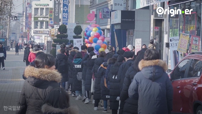 [저작권 한국일보]