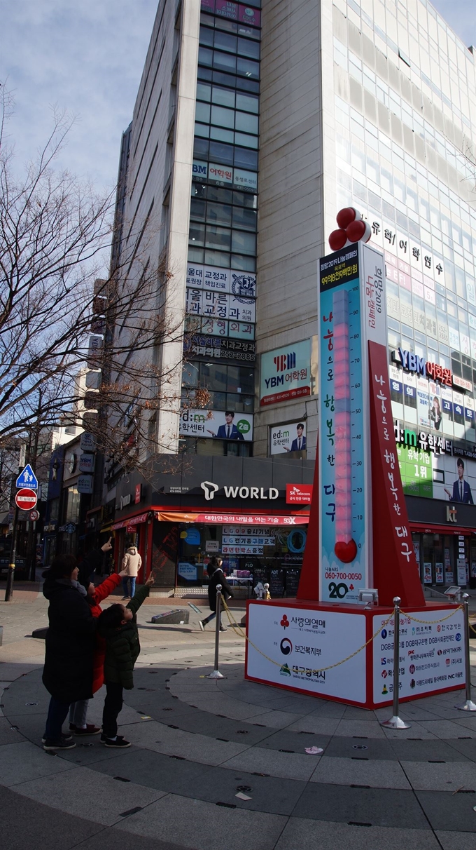 대구 중구 동성로 구 중앙파출소 앞 광장에서 한 가족이 사랑의 온도탑을 바라보고 있다. 16일 현재 온도탑은 86.2도를 기록하고 있다. 대구는 지난해 같은 날 100도를 돌파했다. 김재현기자 k-jeahyun@hankookilbo.com