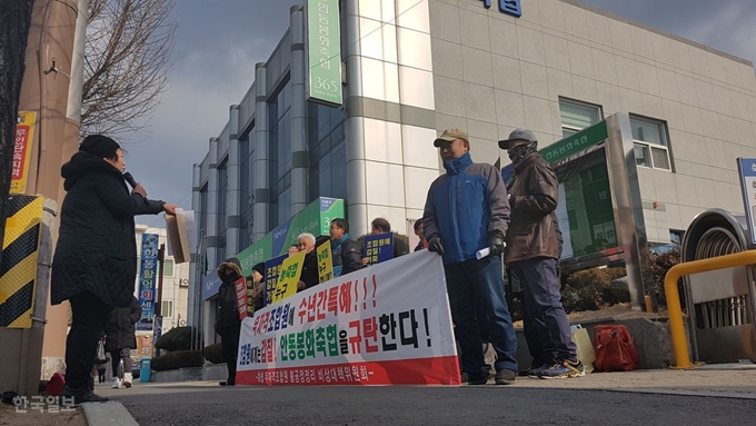 17일 오전 11시 안동봉화축협 무자격조합원불공정정리비상대책위원회 20여명이 경북 안동시 광석동 안동봉화농협 본점 앞에서 "축협이 무자격 조합원에게 수년간 상품권을 주는 등 특혜를 줬다"며 규탄 집회를 열고 있다. 류수현기자 suhyeonryu@hankookilbo.com