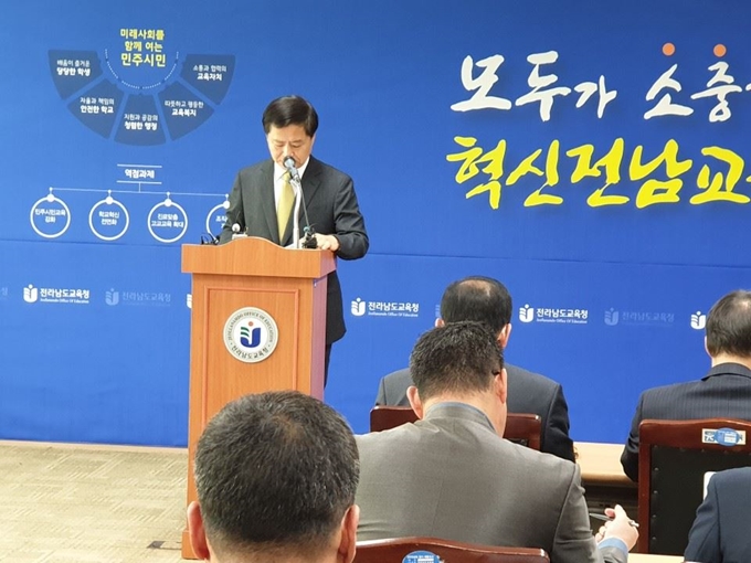 [한국일보 저작권]장석웅 전남교육감이 기자회견을 갖고 있다. 박경우 기자 /2018-11-06(한국일보)