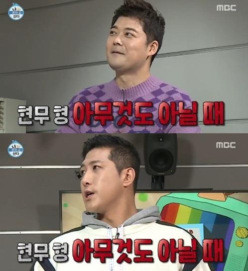 ‘나 혼자 산다’ 황재균이 전현무와 친분을 언급했다.MBC 방송 캡처