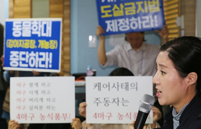 박소연 대표가 19일 오전 서울 서초구의 한 건물에서 열린 기자회견에서 의혹에 대해 해명하는 동안 관련단체 회원들이 ‘동물학대 중단’ 피켓팅을 하고 있다. 연합뉴스