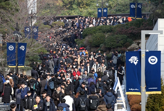 지난해 11월 서울 성동구 한양대학교에서 열린 2019학년도 수시 논술고사를 치른 수험생들이 학교 고사장을 빠져나가고 있다. 연합뉴스