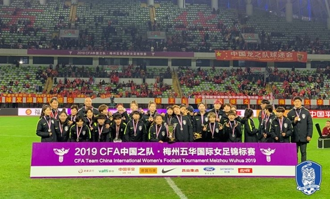 여자축구 국가대표팀이 20일(한국시간) 중국 광둥성에서 열린 4개국 친선대회 결승에서 중국에 0-1로 패배해 준우승을 차지했다. 대한축구협회 홈페이지