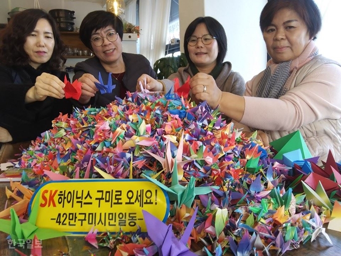 [저작권 한국일보]경북 구미시가 SK하이닉스 반도체 특화 클러스터 유치 기원을 위해 23일 구미시민들이 42만개 종이학 접기 운동에 나선 가운데 시민들이 삼삼오오 모여 종이학을 접고 있다. 추종호 기자 choo@hankookilbo.com