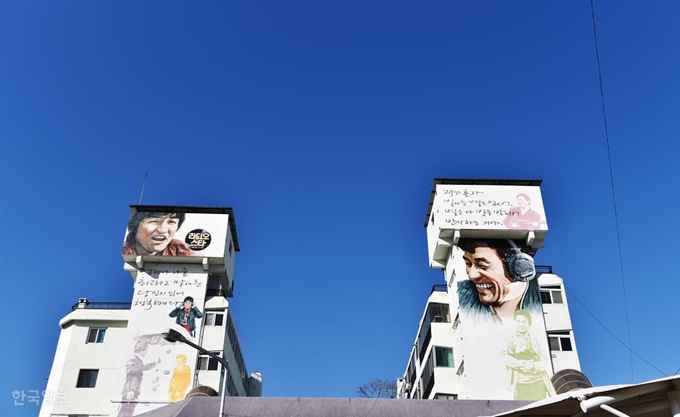 영월종합상가 옥상에 영화 ‘라디오스타’의 주인공 안성기와 박중훈의 그림이 그려져 있다.