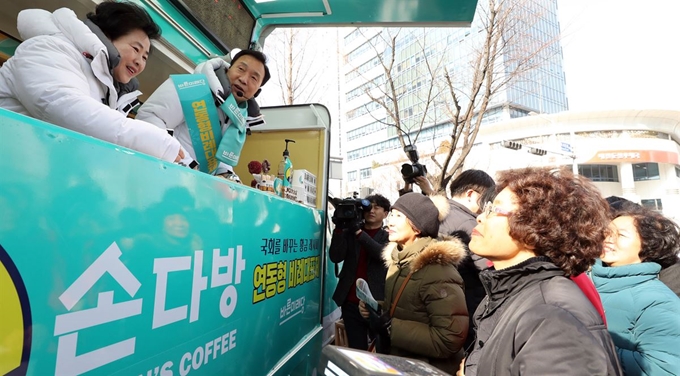 바른미래당 손학규 대표가 22일 대전 서구 둔산동 시청앞 네거리에서 푸드트럭에 올라 시민들에게 따듯한 음료를 나눠주면서 연동형 비례대표제를 홍보하고 있다. 연합뉴스