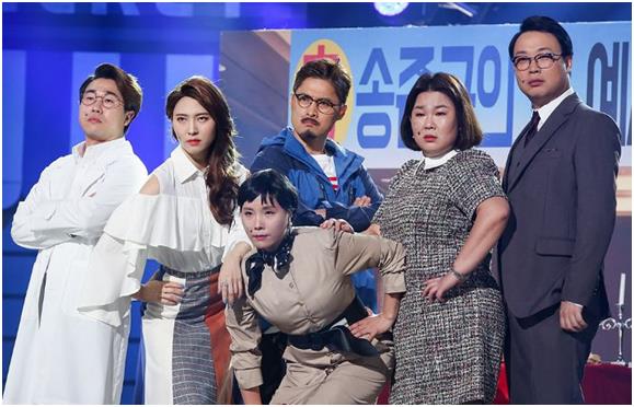 비지상파 최대 시청률을 기록한 JTBC 주말드라마 ‘SKY캐슬’을 패러디한 KBS2TV 개그콘서트의 ‘스카이캔슬’코너의 엔딩 장면./홈페이지 켑쳐