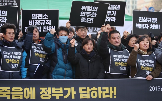 청년 비정규직 고 김용균 시민대책위원회와 김씨 유족이 22일 오후 서울 광화문광장에서 열린 단식농성 돌입 기자회견에서 진상규명과 책임자 처벌 등을 요구하며 구호를 외치고 있다. 연합뉴스