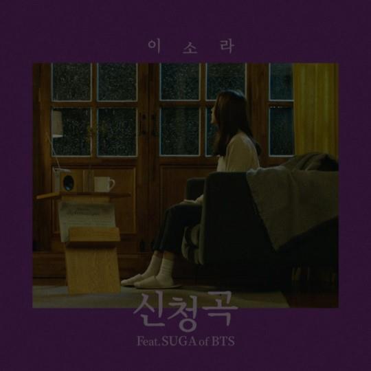 이소라 ‘신청곡’ 재킷. 에르타알레 제공