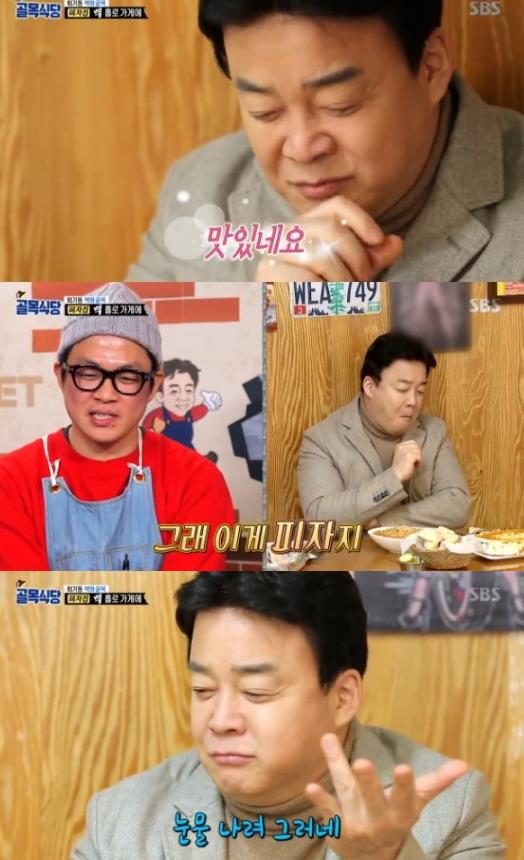 ‘백종원의 골목식당’ 회기동 피자집이 화제다.SBS 방송 캡처