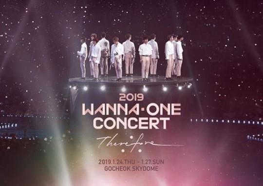 워너원 콘서트 포스터