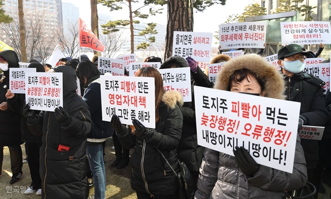 [저작권 한국일보] 세운재정비촉진지구 정비사업을 재컴토하기로 한 서울시의 방침에 반대하는 세운3지구 영세 토지주들이 23일 오전 서울시청 앞에서 집회를 열고 조속한 개발을 촉구하고 있다. 배우한 기자