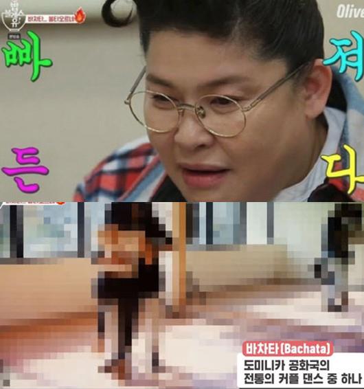 ‘밥블레스유’가 ‘바치타’를 소개 해 화제다. 올리브채널