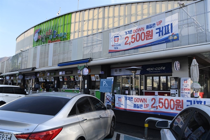 중부고속도로 경기 하남드림휴게소. 한국일보 자료사진