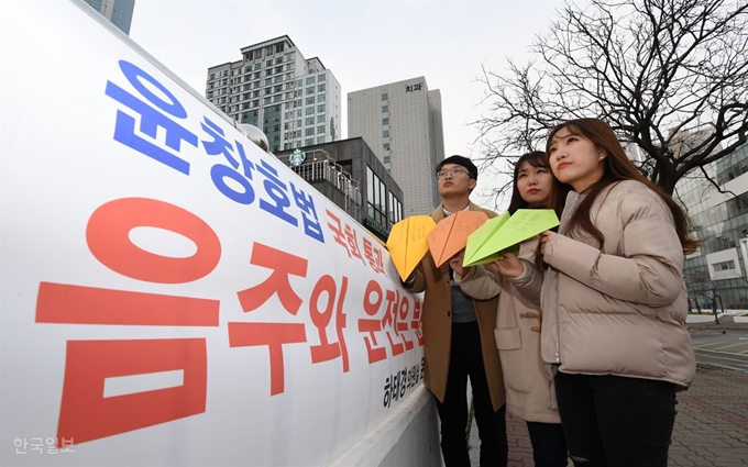 윤창호씨 친구들이 지난달 19일 부산 사고 현장에서 하늘에 있는 친구에게 보낼 메시지가 담긴 종이비행기를 들고 있다. 배우한 기자