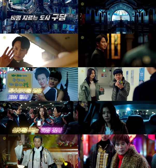 ‘열혈사제’ 3차 티저가 공개됐다. SBS 티저 영상 캡처