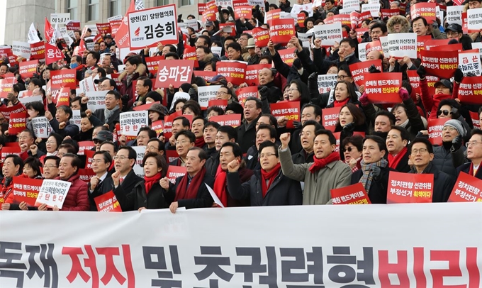 27일 오후 국회 본관 앞 계단에서 열린 자유한국당의 '좌파독재 저지 및 초권력형비리 규탄대회'에서 김병준 비상대책위원장, 나경원 원내대표과 당권주자들이 구호를 외치고 있다. 연합뉴스.