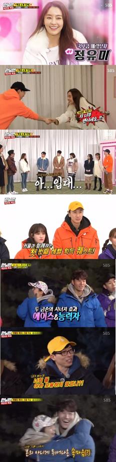 ‘런닝맨’ 김종국과 송지효가 최고의 1분을 차지했다. SBS 방송 캡처