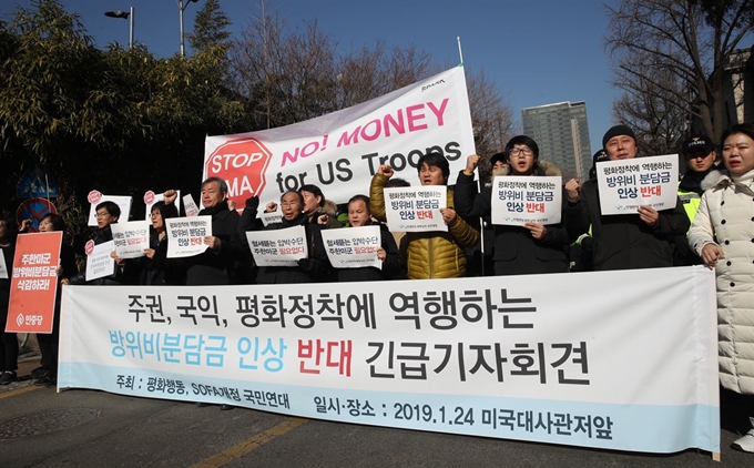 전쟁반대평화실현국민행동 등 시민단체 회원들이 지난 24일 서울 중구 미국대사관 앞에서 방위비 분담금 인상에 반대하는 기자회견을 하고 있다. 연합뉴스