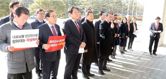 정양석(앞줄 왼쪽 세 번째) 자유한국당 원내수석부대표를 비롯한 당 원내지도부와 당 청와대 특별감찰반 진상조사단, 손혜원랜드게이트 진상규명 태스크포스, 행정안전위원회 소속 의원들이 29일 서울 서초구 대검찰청을 항의 방문, 한국당이 고발한 사건에 대해 “신속한 수사를 해달라”고 촉구하고 있다. 고영권 기자