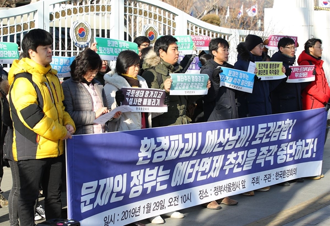 한국환경회의 관계자들이 29일 오전 서울 종로구 정부서울청사 앞에서 대규모 건설·토목사업에 대한 예비타당성 면제 추진 중단 촉구 기자회견을 하고 있다. 연합뉴스