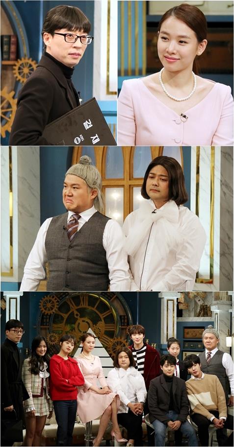 ‘해피투게더4’가 ‘스카이캐슬’로 변신한다. KBS2 제공