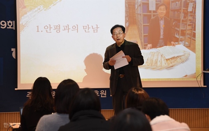 한국출판문화상 편집 부문 수상작 ‘안평’을 저술한 심경호 고려대 한문학과 교수가 28일 교보문고 합정점 배움홀에서 열린 북콘서트에서 강연하고 있다. 오대근 기자