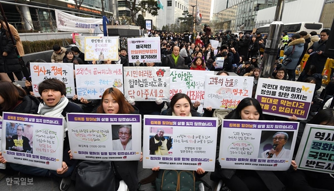 [저작권 한국일보] 30일 서울 종로구 옛 일본대사관 앞에서 열린 일본군 위안부 문제 해결을 위한 1,372차 수요집회에서 참가자들이 일본의 사죄를 요구하고 있다. 배우한 기자