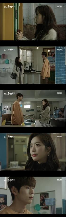 ‘최고의 치킨’이 높은 시청률을 기록했다. MBN 방송 캡처