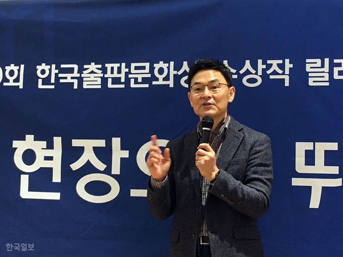 [저작권 한국일보]한국출판문화상 편집 부문 수상작 ‘한국시대사총서’를 저술한 한국역사연구회 소속 저자 53명을 대표해 이익주 서울시립대 국사학과 교수가 지난달 30일 서울 교보문고 합정점 배움홀에서 열린 북콘서트에서 강연하고 있다. 교보문고 제공