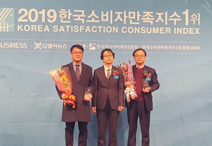 2019한국소비자만족지수 7년 연속 1위를 차지한 안동시 심중보 경제산업국장(우측 첫번째)이 시상식을 마치고 기념촬영을 했다. 안동시 제공.