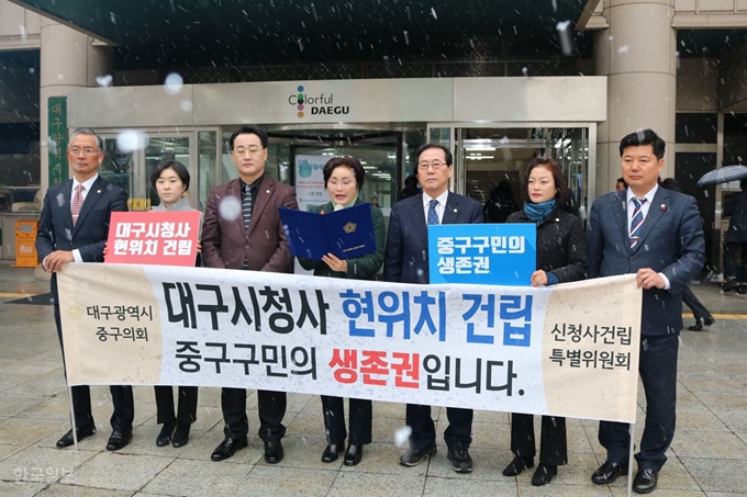 [저작권 한국일보]31일 대구 중구의회가 대구시청 앞에서 '대구시청사 현위치 건립 촉구 결의안'을 낭독하고 있다. 윤희정기자 yooni@hankookilbo.com