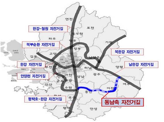 경기 광역 자전거도로망 중 동남축 자전거길. 경기도 제공