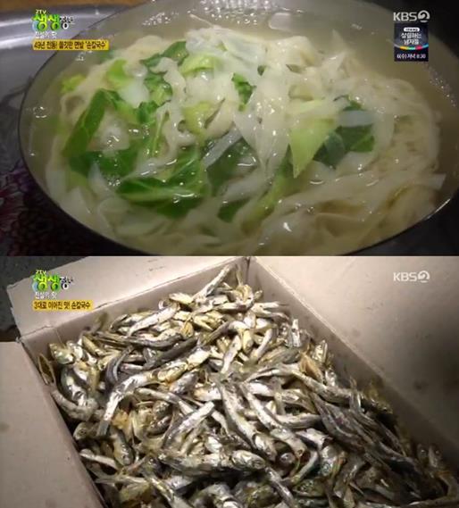 ‘생생정보’ 손칼국수 맛집이 눈길을 끌었다. KBS 방송 캡처