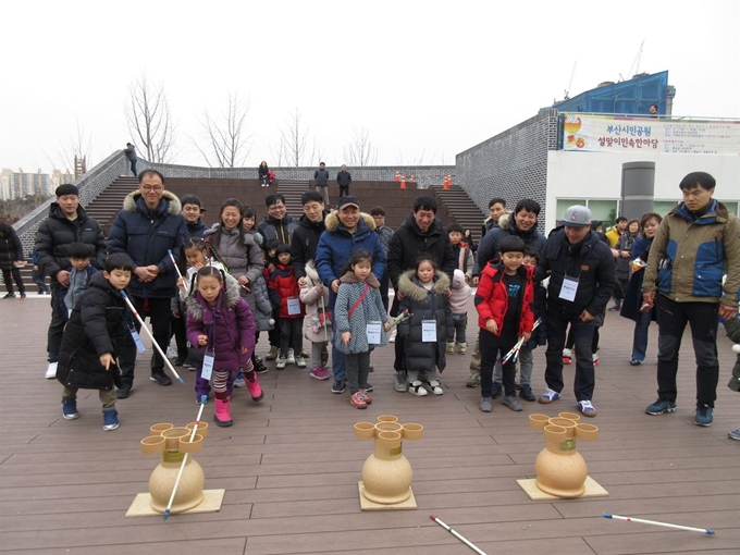 부산시설공단이 부산 도심 공원들에 마련한 민속한마당 행사에 참여한 시민들이 투호 놀이를 하고 있다. 부산시설공단 제공